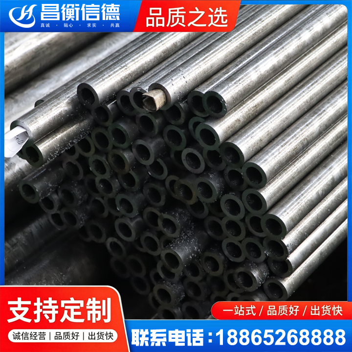 崖城镇GCr15精密钢管
