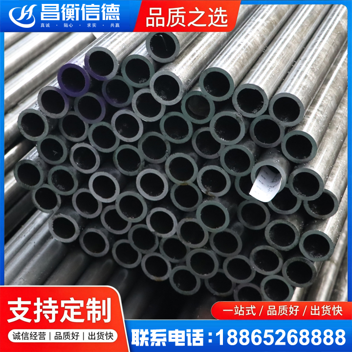 崖城镇20cr精密钢管