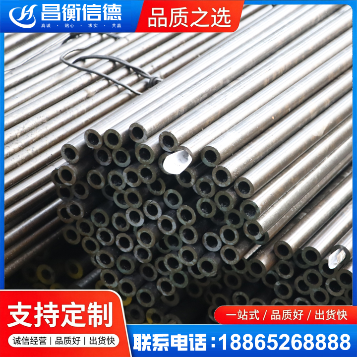 崖城镇液压油缸用精密钢管