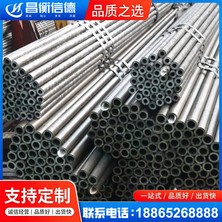 崖城镇光亮精密钢管